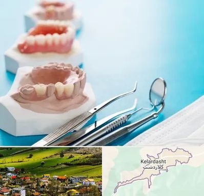 متخصص روکش دندان در کلاردشت