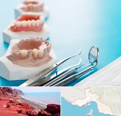 متخصص روکش دندان در هرمزگان