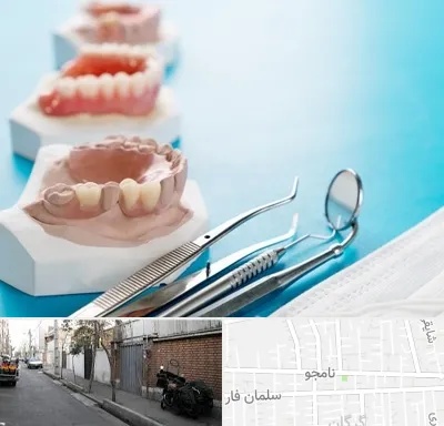 متخصص روکش دندان در خیابان نامجو