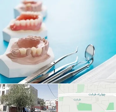 متخصص روکش دندان در طرشت