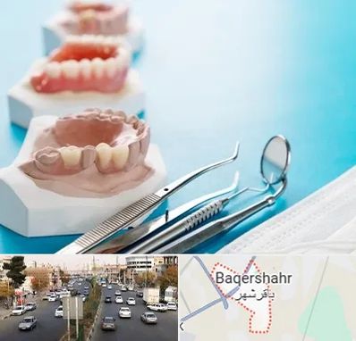 متخصص روکش دندان در باقرشهر