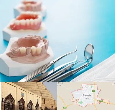 متخصص روکش دندان در ساوه