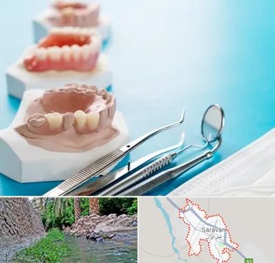 متخصص روکش دندان در سراوان