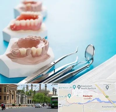 متخصص روکش دندان در پاکدشت