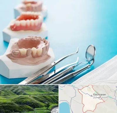 متخصص روکش دندان در گچساران