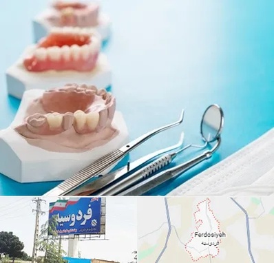متخصص روکش دندان در فردوسیه شهریار