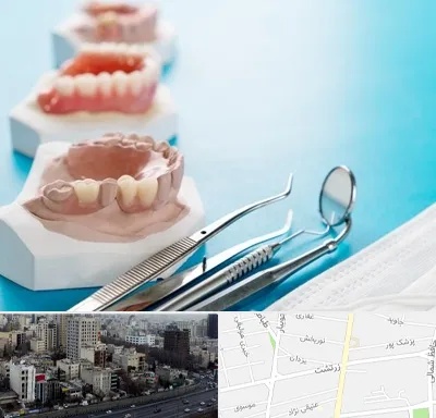 متخصص روکش دندان در زرتشت