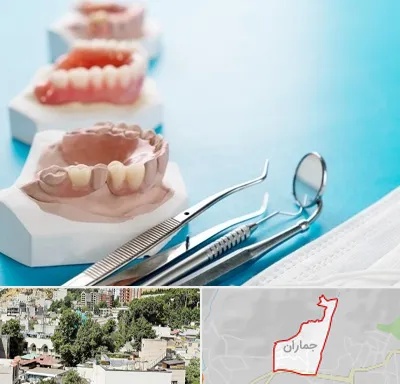 متخصص روکش دندان در جماران