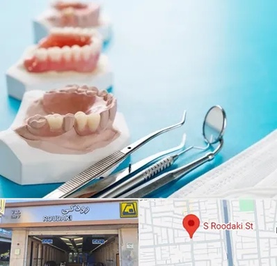 متخصص روکش دندان در رودکی