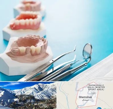 متخصص روکش دندان در شمشک
