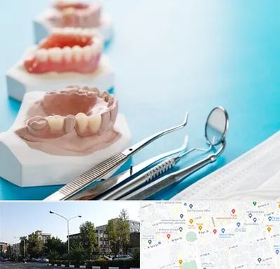 متخصص روکش دندان در میدان کاج 