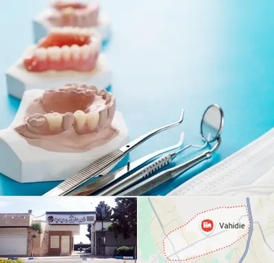 متخصص روکش دندان در وحیدیه شهریار