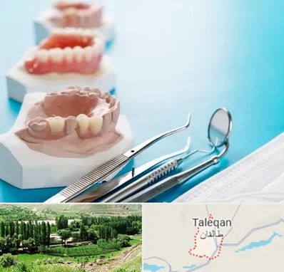 متخصص روکش دندان در طالقان