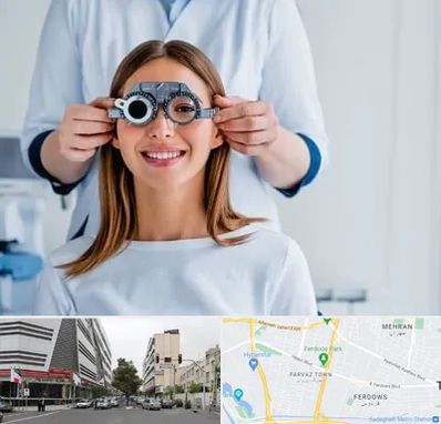 چشم پزشکی در بلوار فردوس