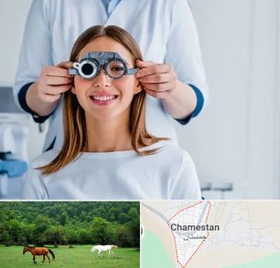 چشم پزشکی در چمستان