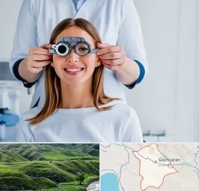 چشم پزشکی در گچساران