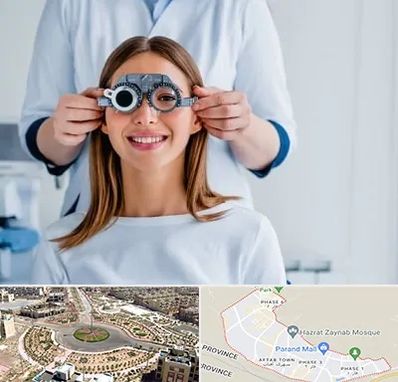 چشم پزشکی در پرند