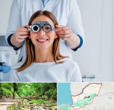 چشم پزشکی در گلستان