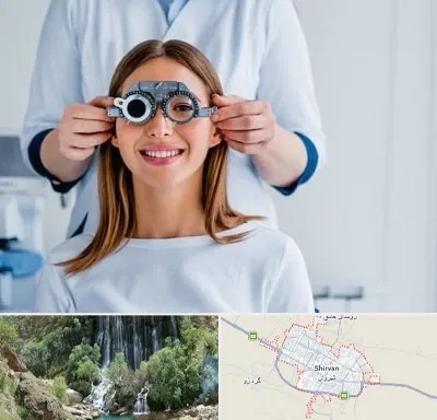 چشم پزشکی در شیروان