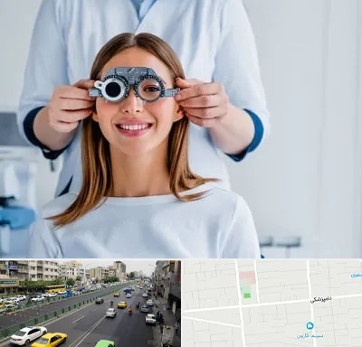 چشم پزشکی در خیابان دامپزشکی