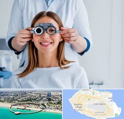 چشم پزشکی در کیش
