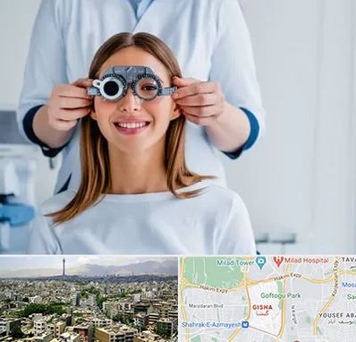 چشم پزشکی در گیشا