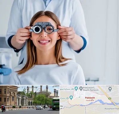 چشم پزشکی در پاکدشت