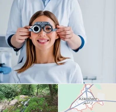 چشم پزشکی در آزادشهر