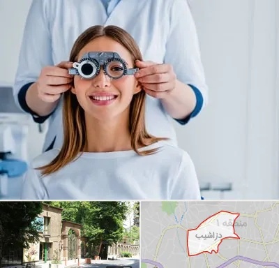 چشم پزشکی در دزاشیب