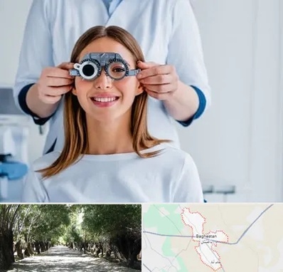چشم پزشکی در باغستان