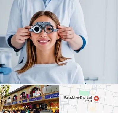 چشم پزشکی در 15 خرداد