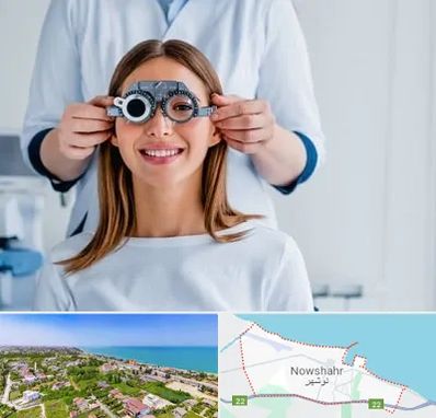 چشم پزشکی در نوشهر