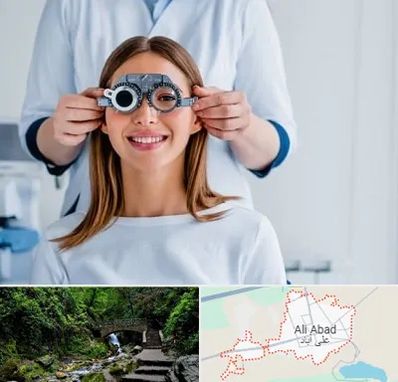 چشم پزشکی در علی آباد کتول