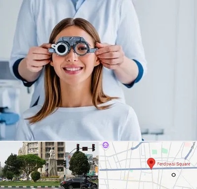 چشم پزشکی در میدان فردوسی تهران