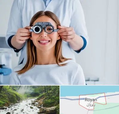 چشم پزشکی در رویان