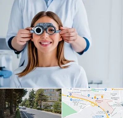 چشم پزشکی در مهرویلا کرج