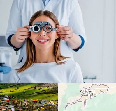 چشم پزشکی در کلاردشت
