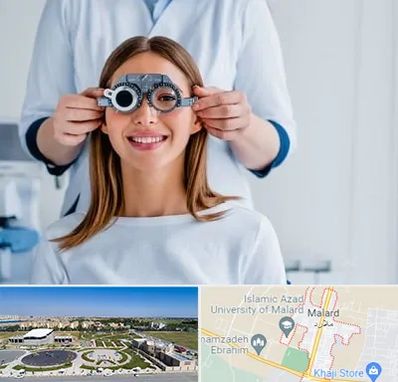 چشم پزشکی در ملارد
