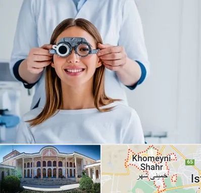 چشم پزشکی در خمینی شهر