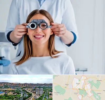 چشم پزشکی در شهریار