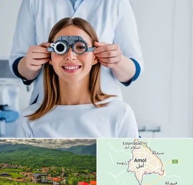 چشم پزشکی در آمل