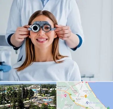 چشم پزشکی در رودسر