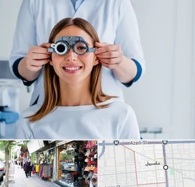 چشم پزشکی در سلسبیل