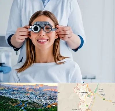 چشم پزشکی در سنندج