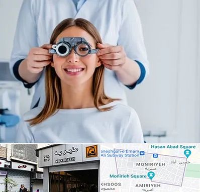 چشم پزشکی در منیریه