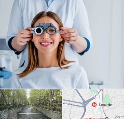 چشم پزشکی در زرگنده