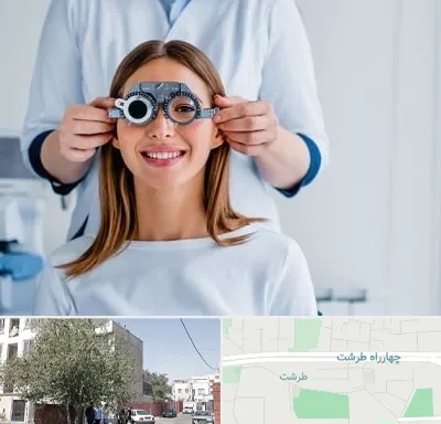 چشم پزشکی در طرشت