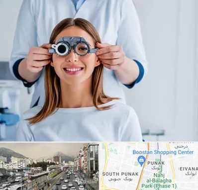 چشم پزشکی در پونک