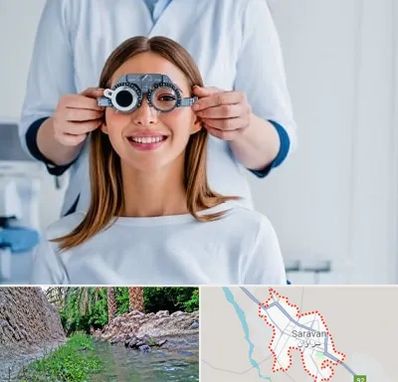 چشم پزشکی در سراوان