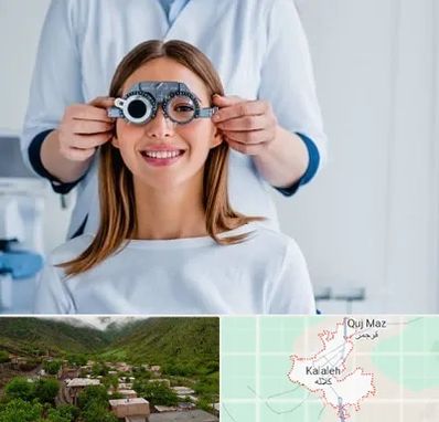 چشم پزشکی در کلاله